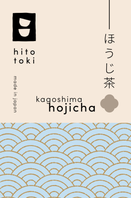 Front Big Hojicha.png