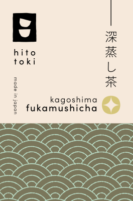Front Big Fukamushicha.png