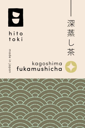 Front Big Fukamushicha.png